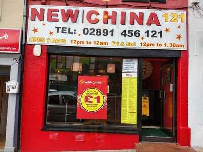 New China 1212