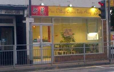 New Village Chinese Take Away