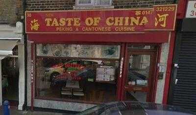 Taste Of China