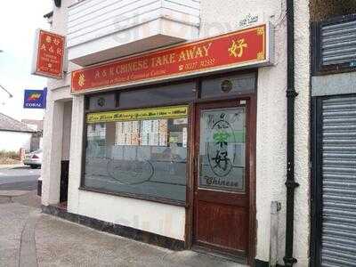 A & R Chinese Takeaway