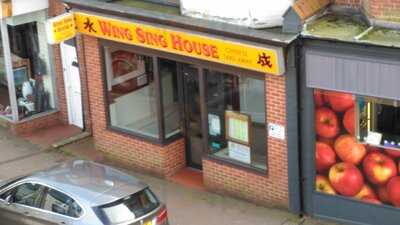 Wing Sing Chinese Takeaway