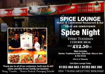 Spice Lounge