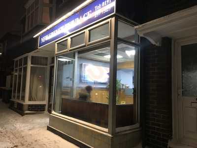 New Spence Terrace Chinese Takeaway