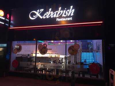 Kebabish Curry House