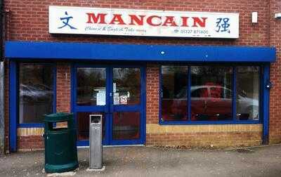 Mancain