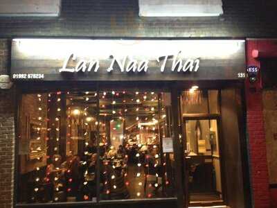 Lan Naa Thai