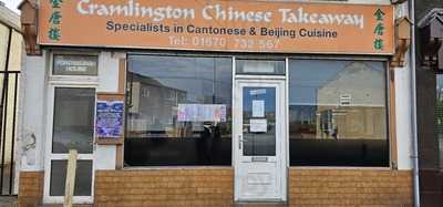 Cramlington Chinese