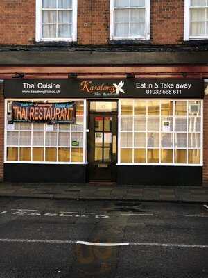 Kasalong Thai Restaurant Chertsey