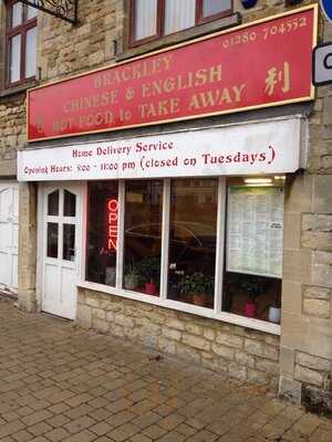 Brackley Chinese Food Take Away