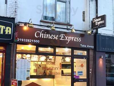 Chinese Express