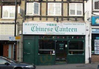 Chinese Canteen