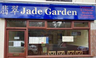 Jade Garden (disley) Chinese.