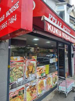 Kuku Kebab