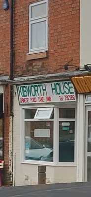 Kibworth House Chinese Takeaway