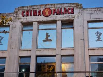 The China Palace