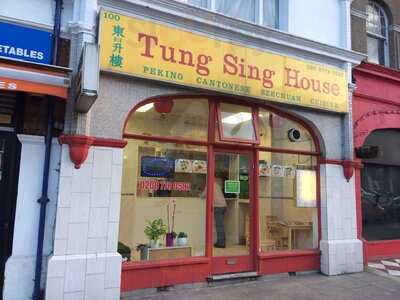 Tungsing House