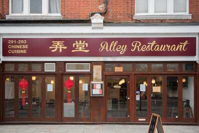 Alley Restaurant
