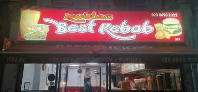 Lewisham Kebab Centre