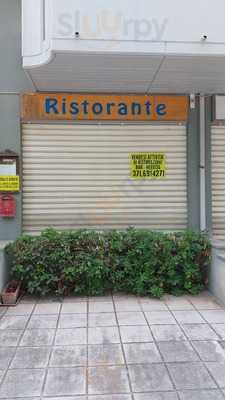 Un Punto Macrobiotico, Porto Sant'Elpidio