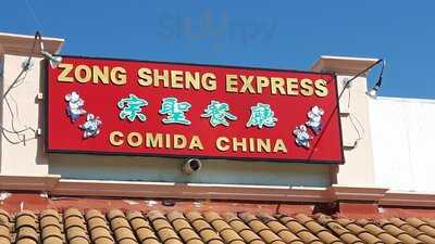 Zong Sheng Express