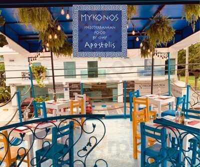 Mykonos Greek Restaurant