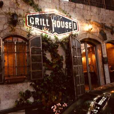 ‪grill House‬