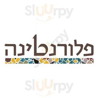 פלורנטינה