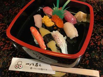 一八寿し