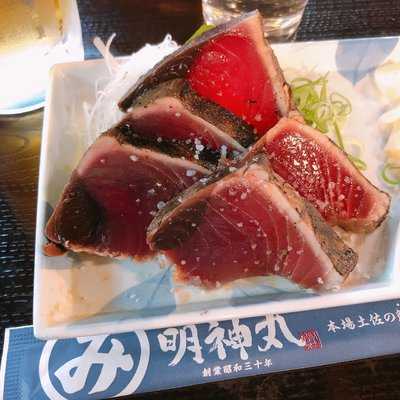 藁焼きたたき 明神丸