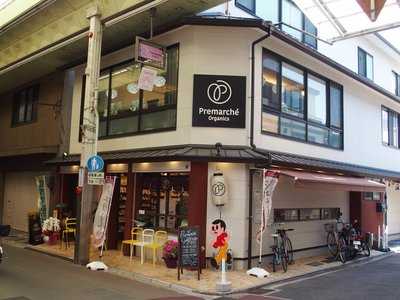 プレマルシェ・ジェラテリア menu