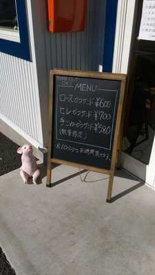 かつサンド工房 Panton