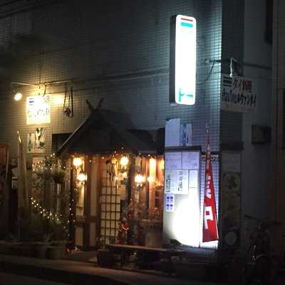 ルウァンタイ 松戸店