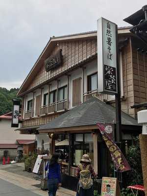 栄茶屋 本店