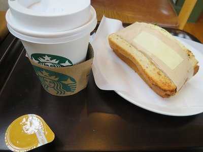 スターバックスコーヒー 道後温泉駅舎店