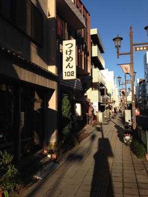 つけめん102大宮店