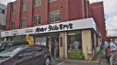 丸亀製加古川店