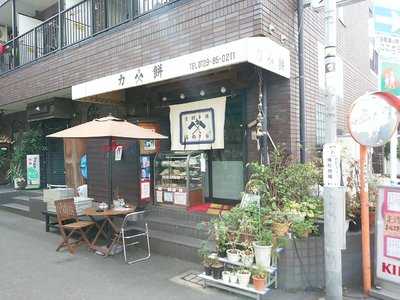 力餅 瓢箪山 menu