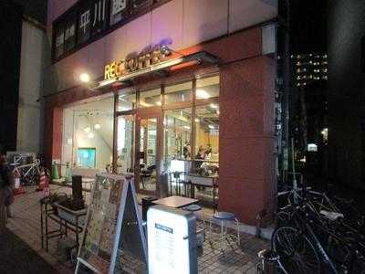 レックコーヒー 薬院駅前店