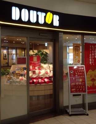 ドトールコーヒーショップ 三国ヶ丘駅店