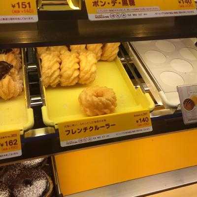 ミスタードーナツ 八戸ピアドゥショップ