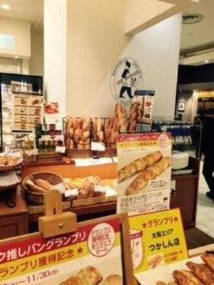 Donq つかしん店