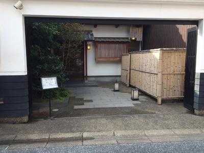 つる由, 奈良市