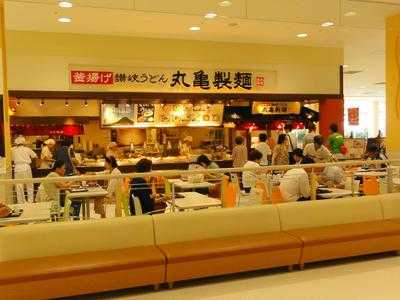 丸亀製麺 イトーヨーカドー明石店