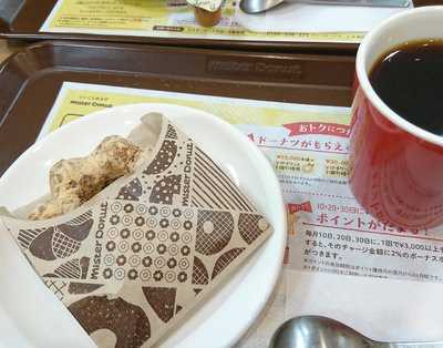 ミスタードーナツ 川越アトレマルヒロ ショップ, 川越市