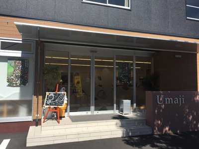 芋屋金次郎 卸団地店