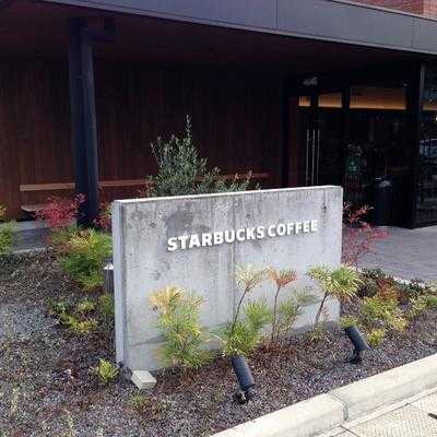 スターバックスコーヒー 久留米東櫛原店