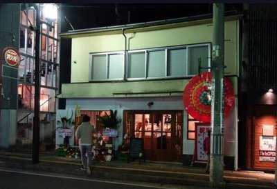 酒場 やっしょまかしょ