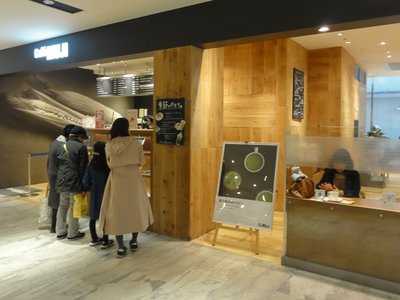 Cafe Muji ピオレ明石店