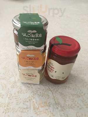Bistro 橙