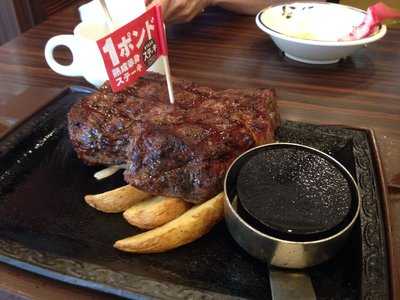 ステーキガスト 横須賀佐原インター店